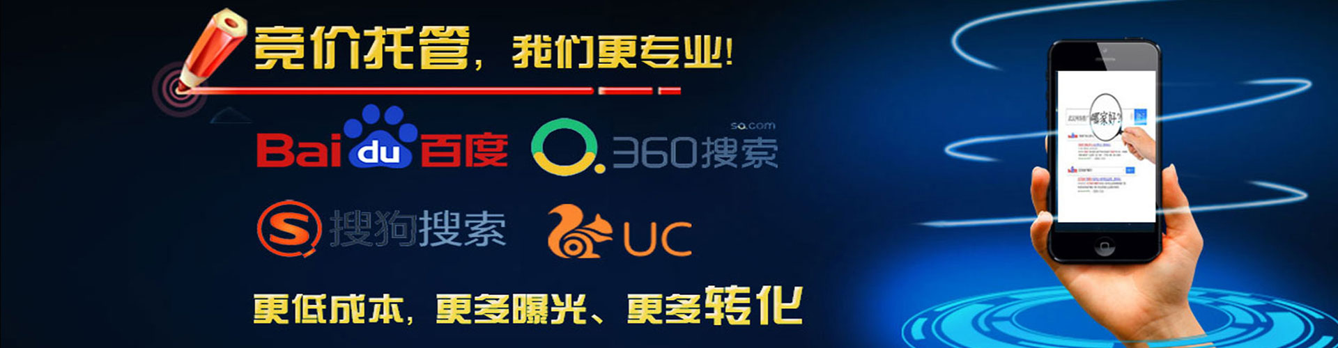 资阳百度网络推广